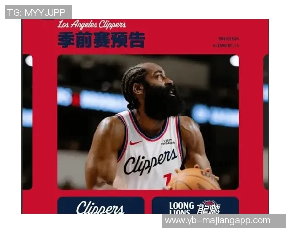 哈登或将首次错过季后赛快船晋级概率仅为8引发关注